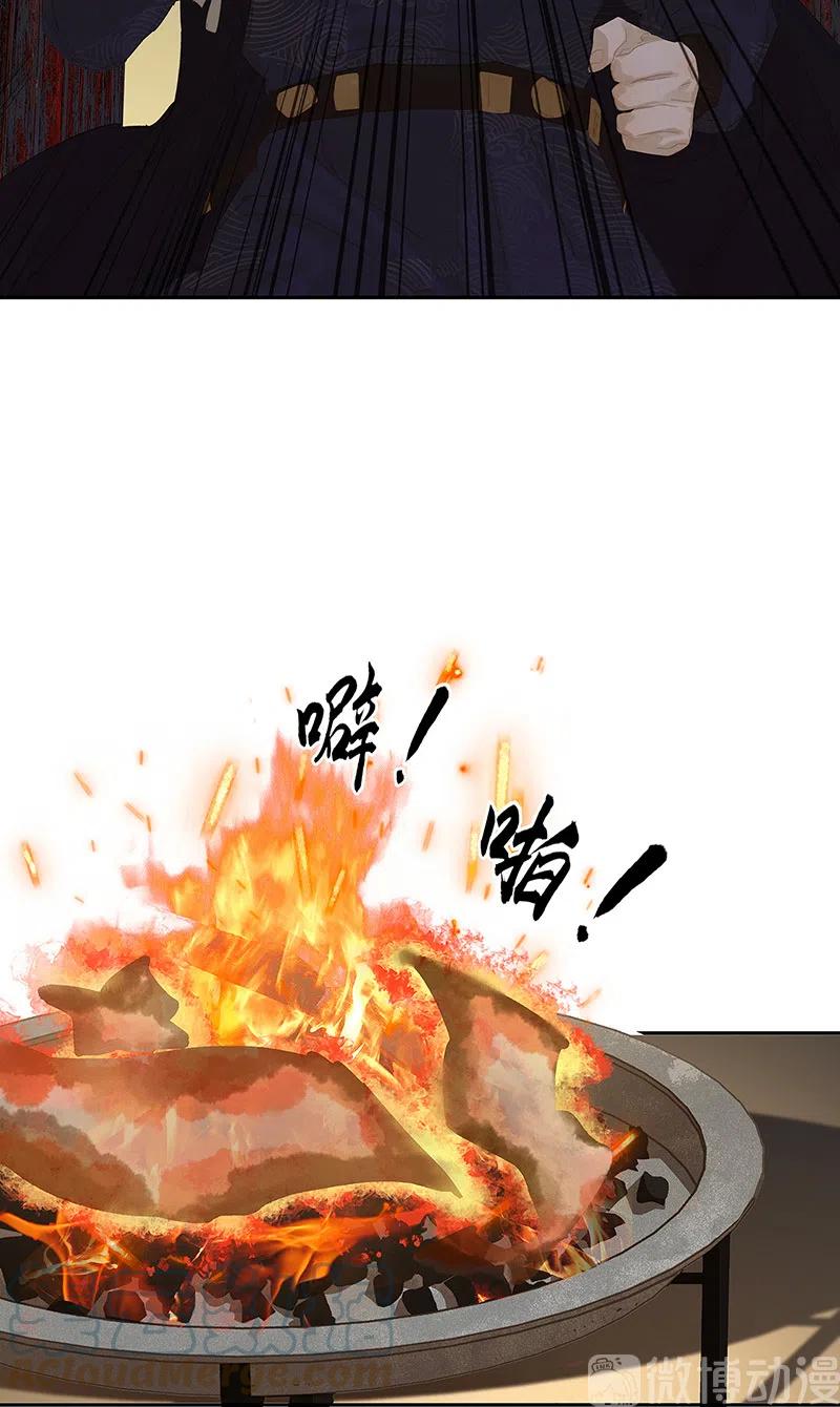 春江花月 - 136 幸存者游戏（下） - 第28张图