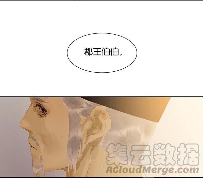 春江花月 - 136 幸存者游戏（下） - 第82张图