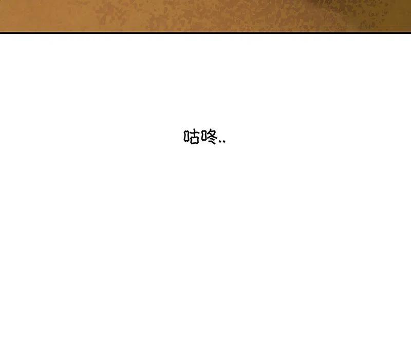 春江花月 - 137 岳哥哥 - 第26张图