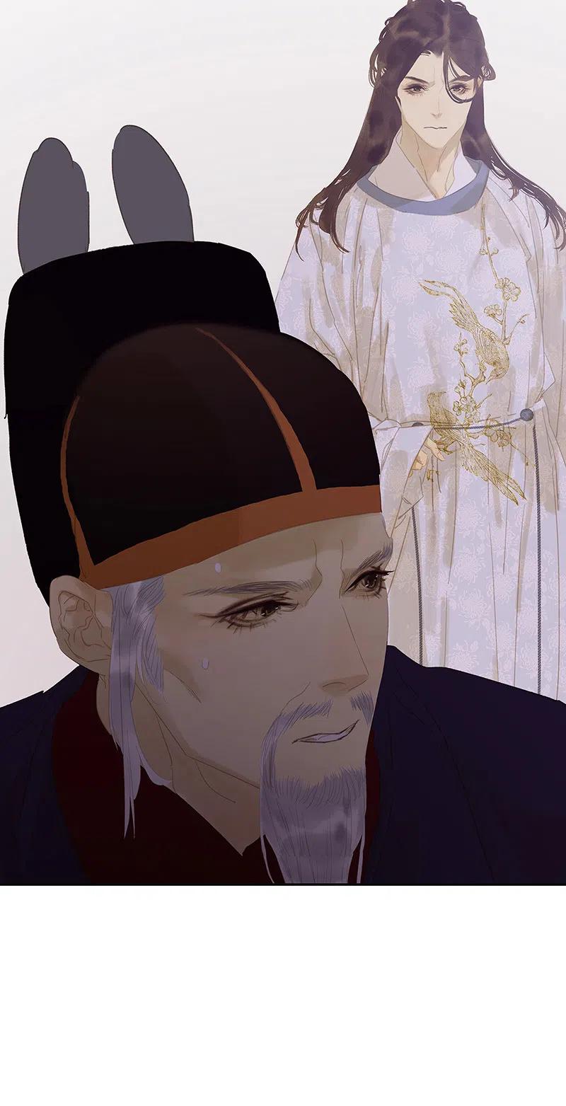 春江花月 - 137 岳哥哥 - 第56张图