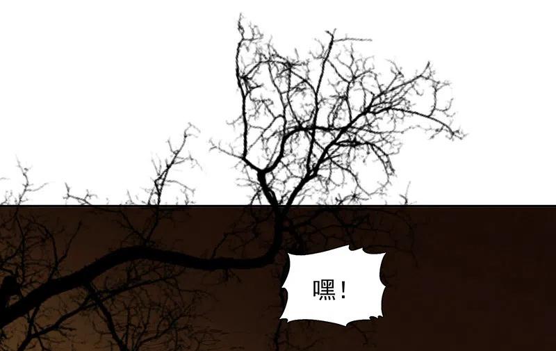 春江花月 - 137 岳哥哥 - 第20张图