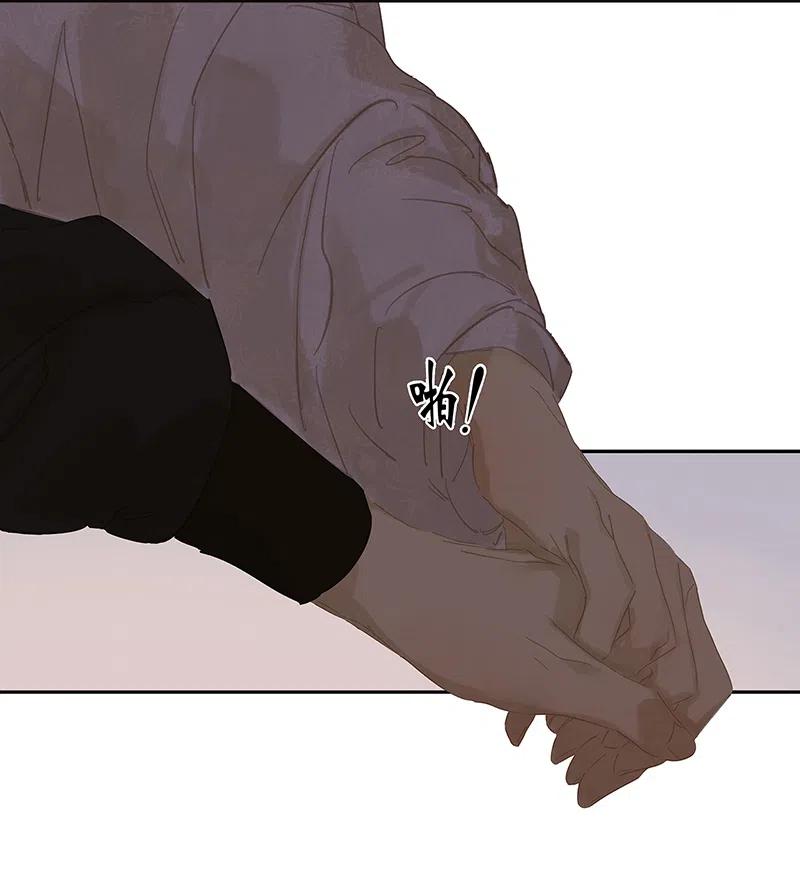 春江花月 - 137 岳哥哥 - 第72张图