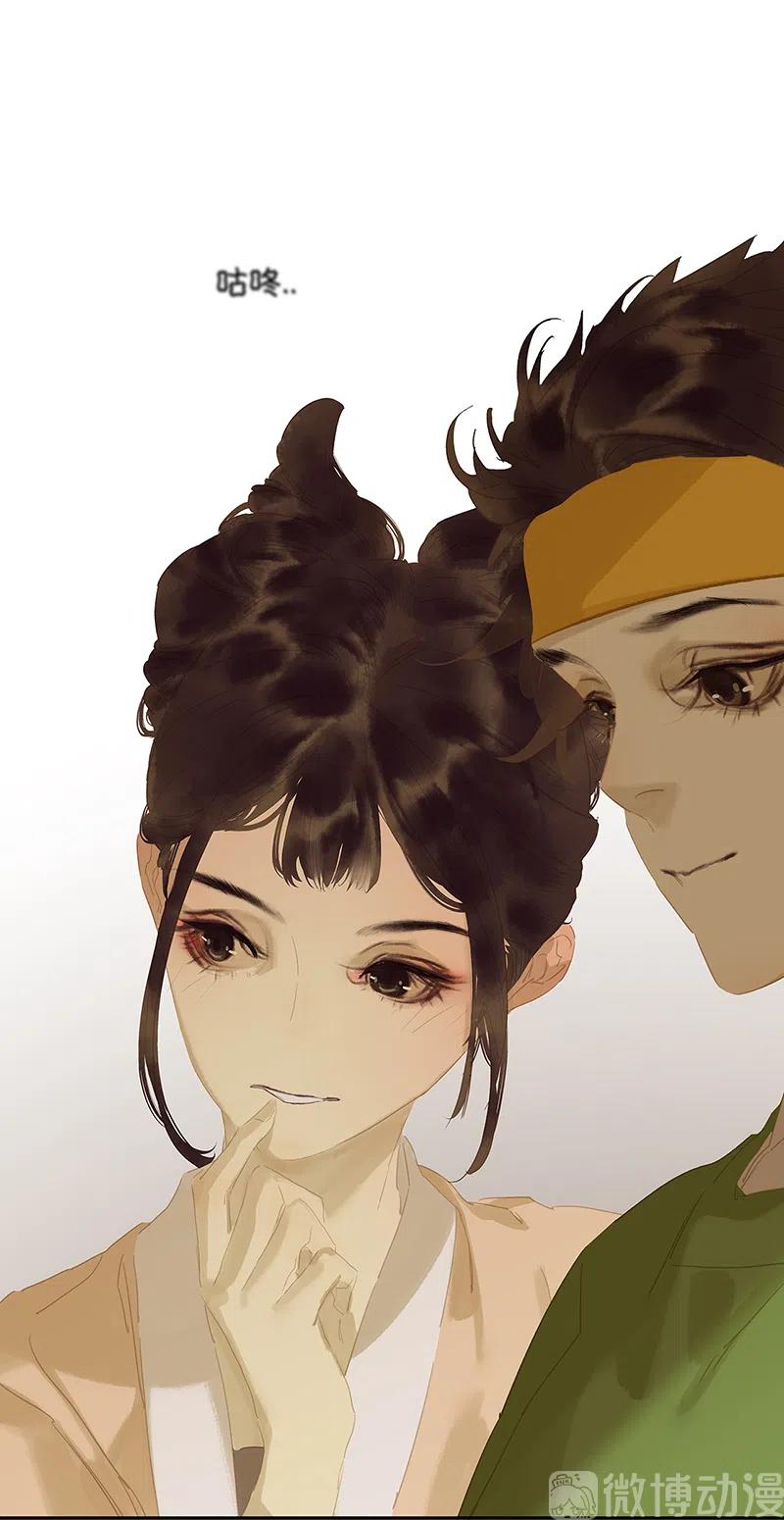 春江花月 - 137 岳哥哥 - 第27张图