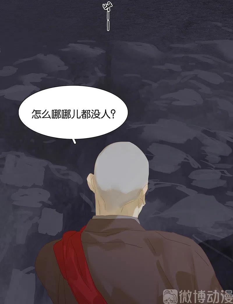 春江花月 - 138 致那些被打断的深情（上） - 第23张图