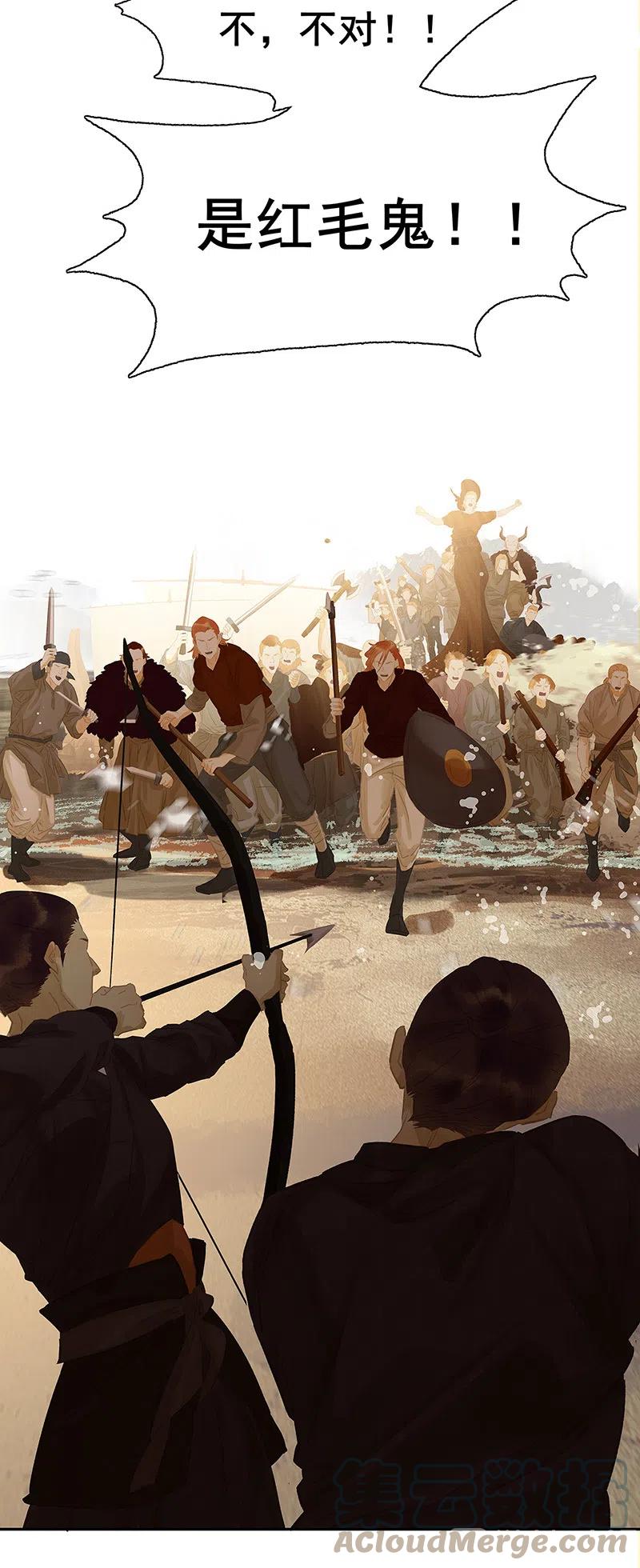 春江花月 - 138 致那些被打断的深情（上） - 第79张图