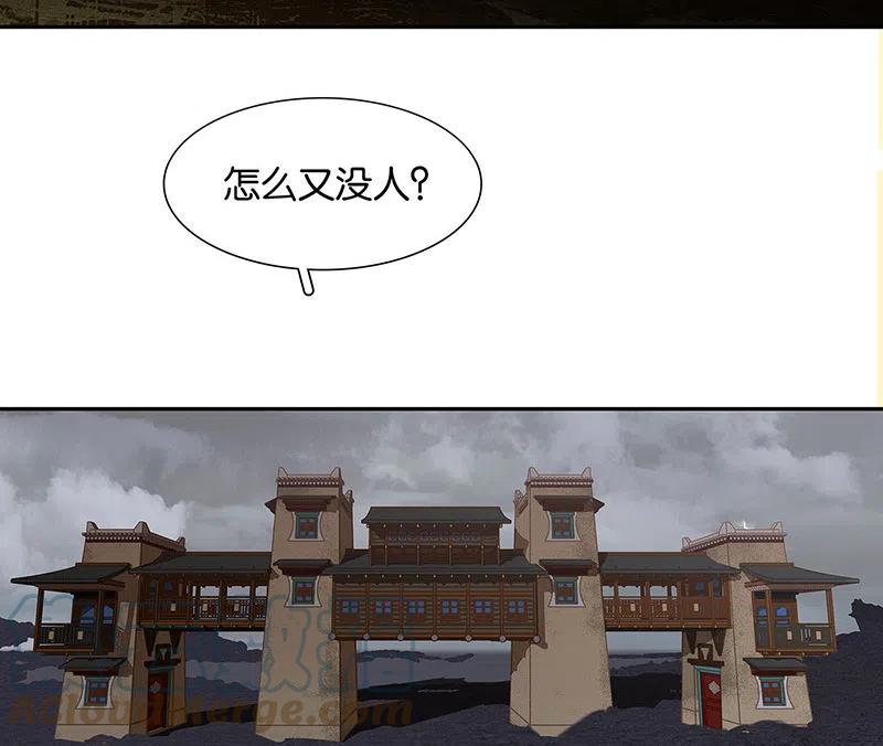 春江花月 - 138 致那些被打断的深情（上） - 第22张图