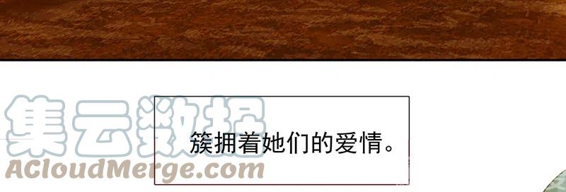 春江花月 - 138 致那些被打断的深情（上） - 第7张图