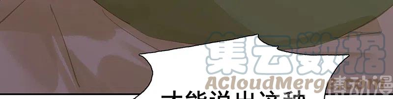 春江花月 - 138 致那些被打断的深情（上） - 第13张图