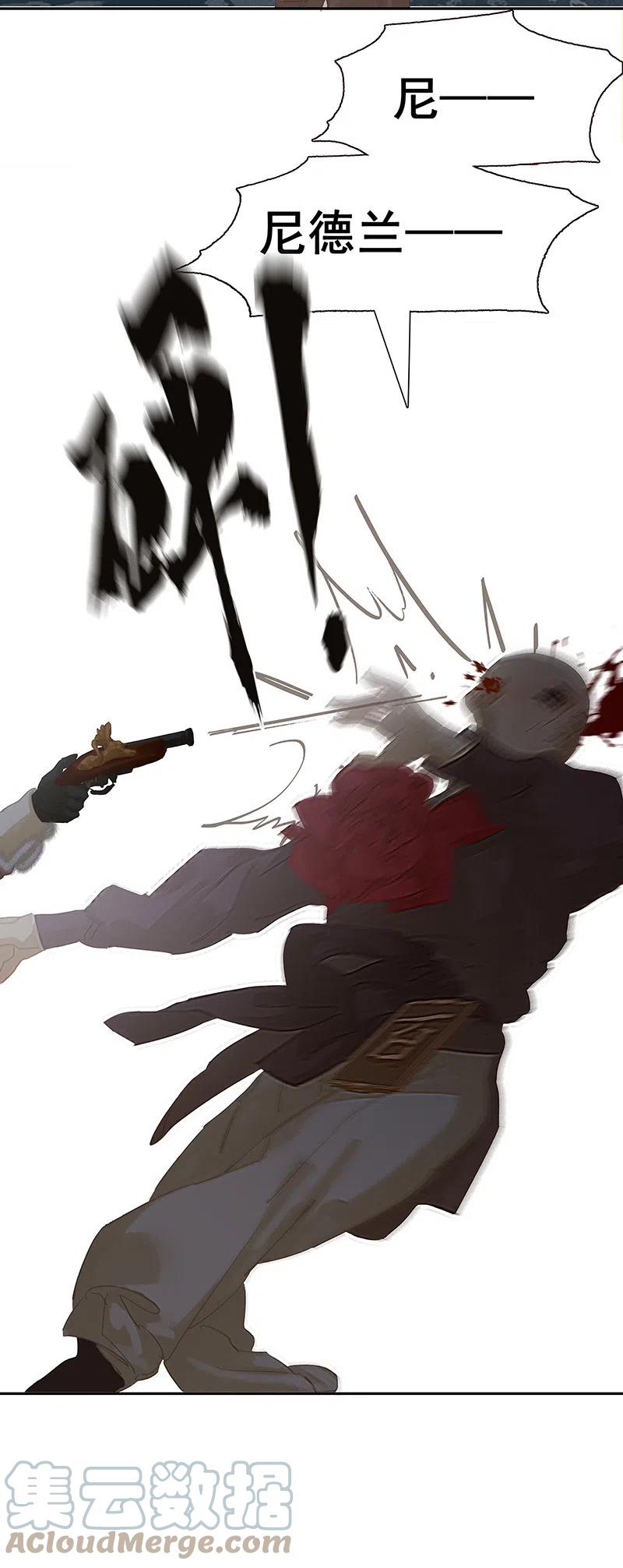 春江花月 - 138 致那些被打断的深情（上） - 第28张图