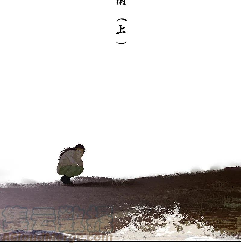 春江花月 - 138 致那些被打断的深情（上） - 第19张图