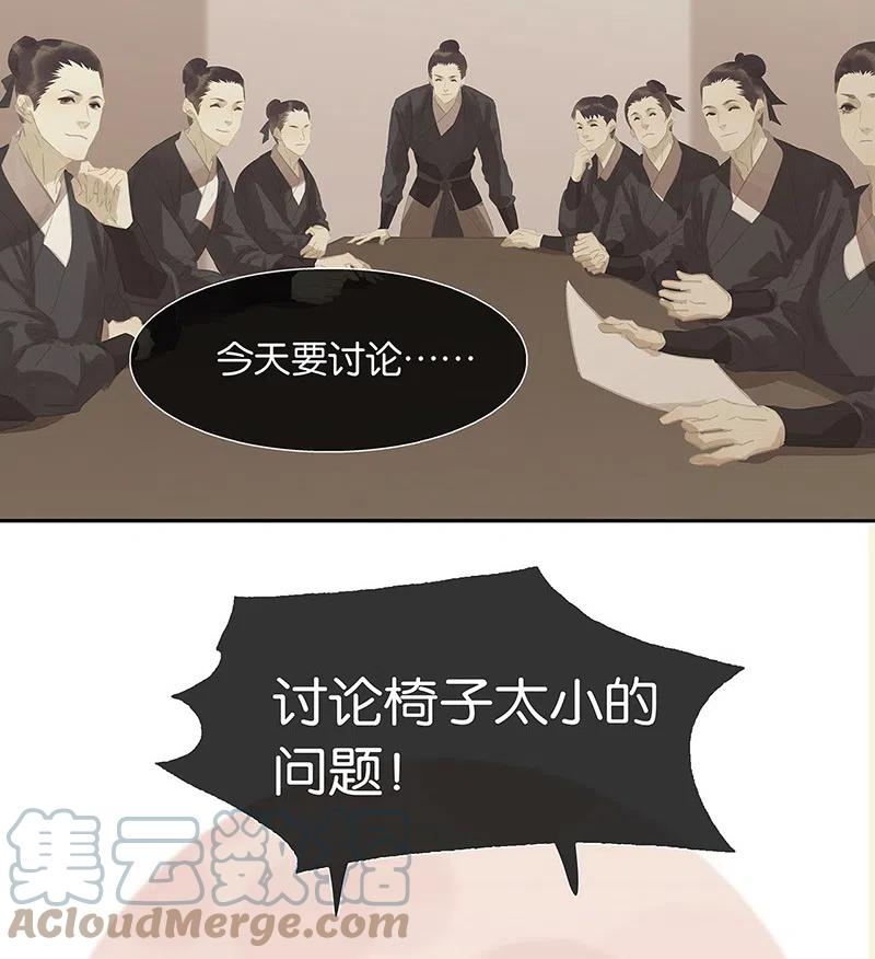 春江花月 - 138 致那些被打断的深情（上） - 第46张图