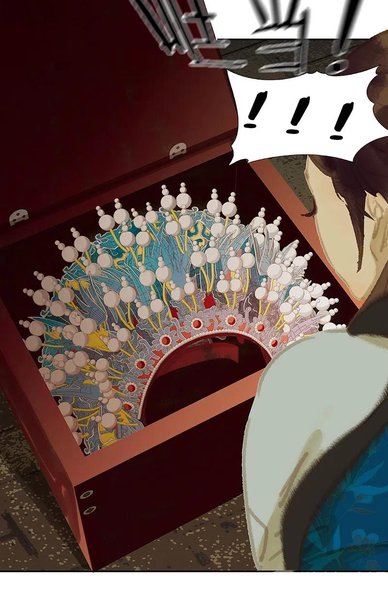 春江花月 - 138 致那些被打断的深情（上） - 第74张图