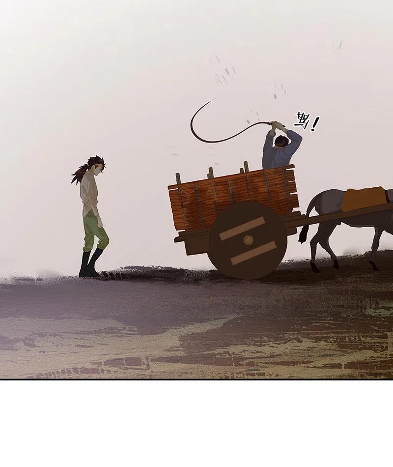 春江花月 - 138 致那些被打断的深情（上） - 第15张图