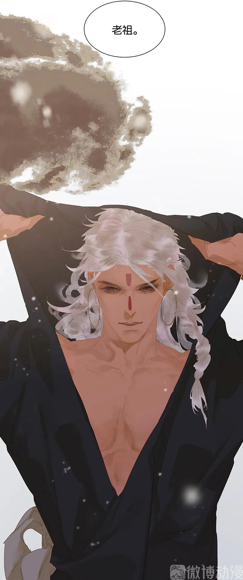 春江花月 - 138 致那些被打断的深情（上） - 第83张图