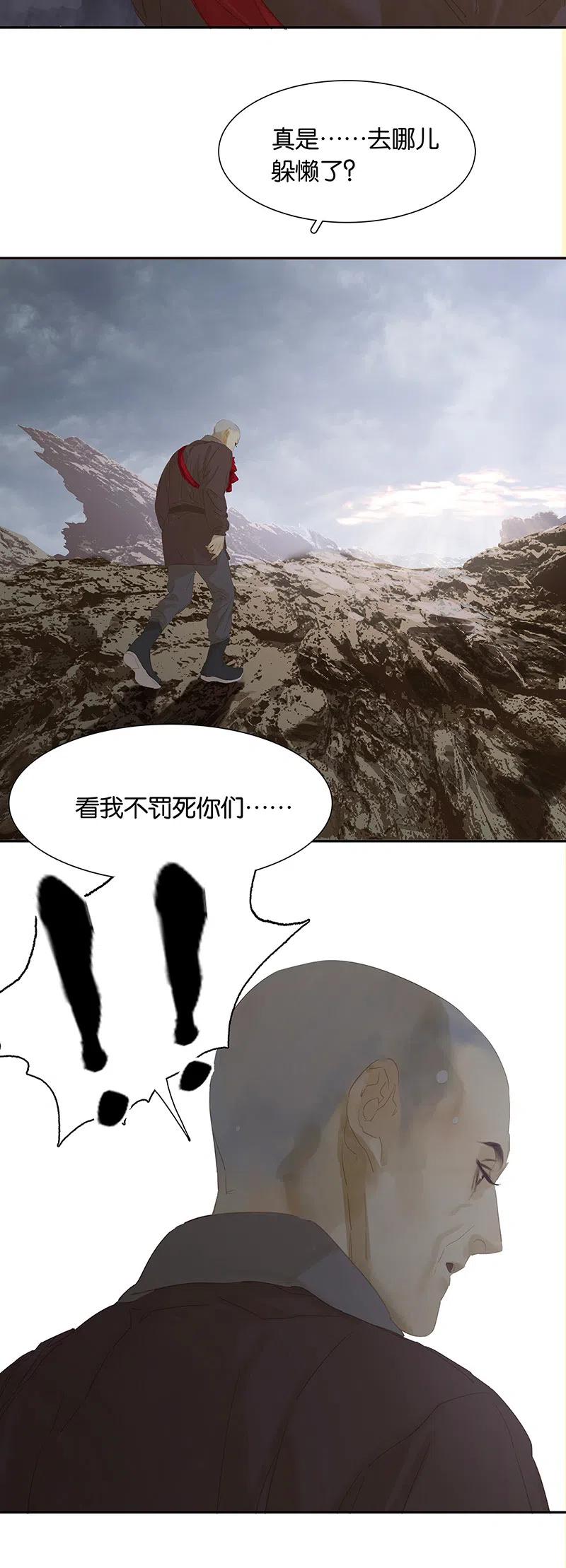 春江花月 - 138 致那些被打断的深情（上） - 第24张图