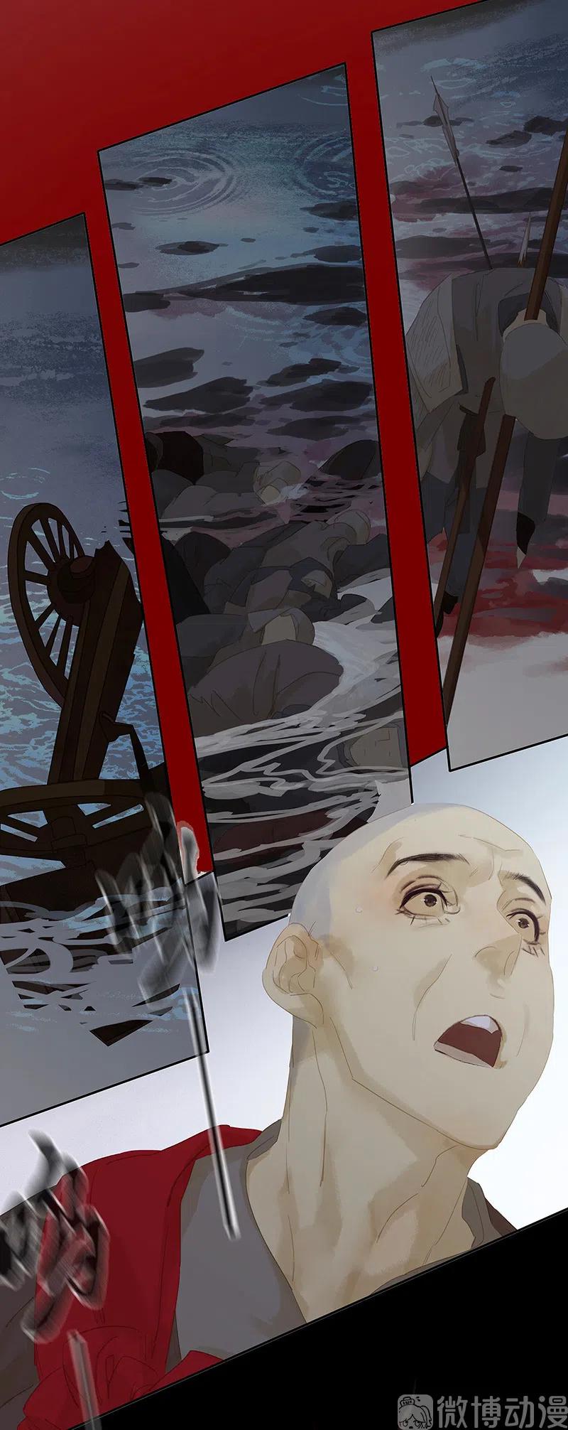 春江花月 - 138 致那些被打断的深情（上） - 第26张图