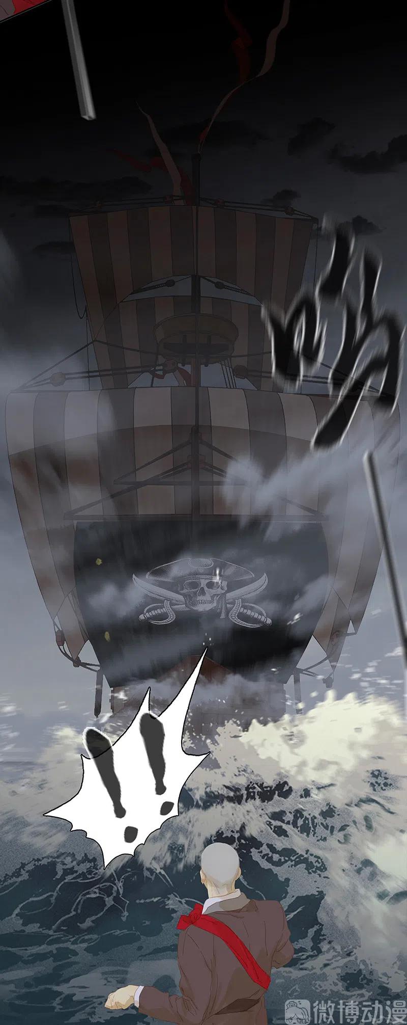 春江花月 - 138 致那些被打断的深情（上） - 第27张图