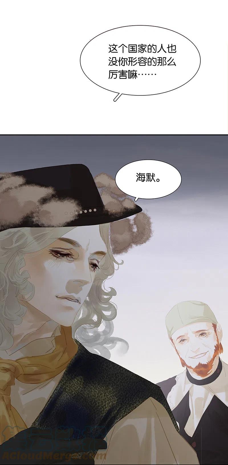 春江花月 - 138 致那些被打断的深情（上） - 第31张图