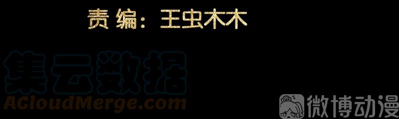 春江花月 - 138 致那些被打断的深情（上） - 第4张图