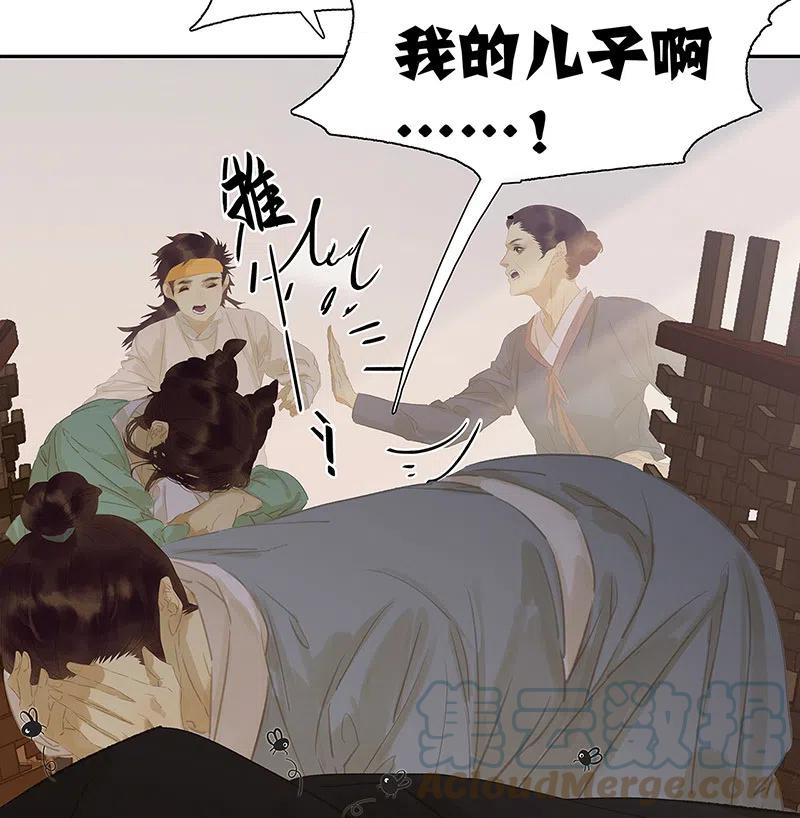 春江花月 - 138 致那些被打断的深情（上） - 第10张图