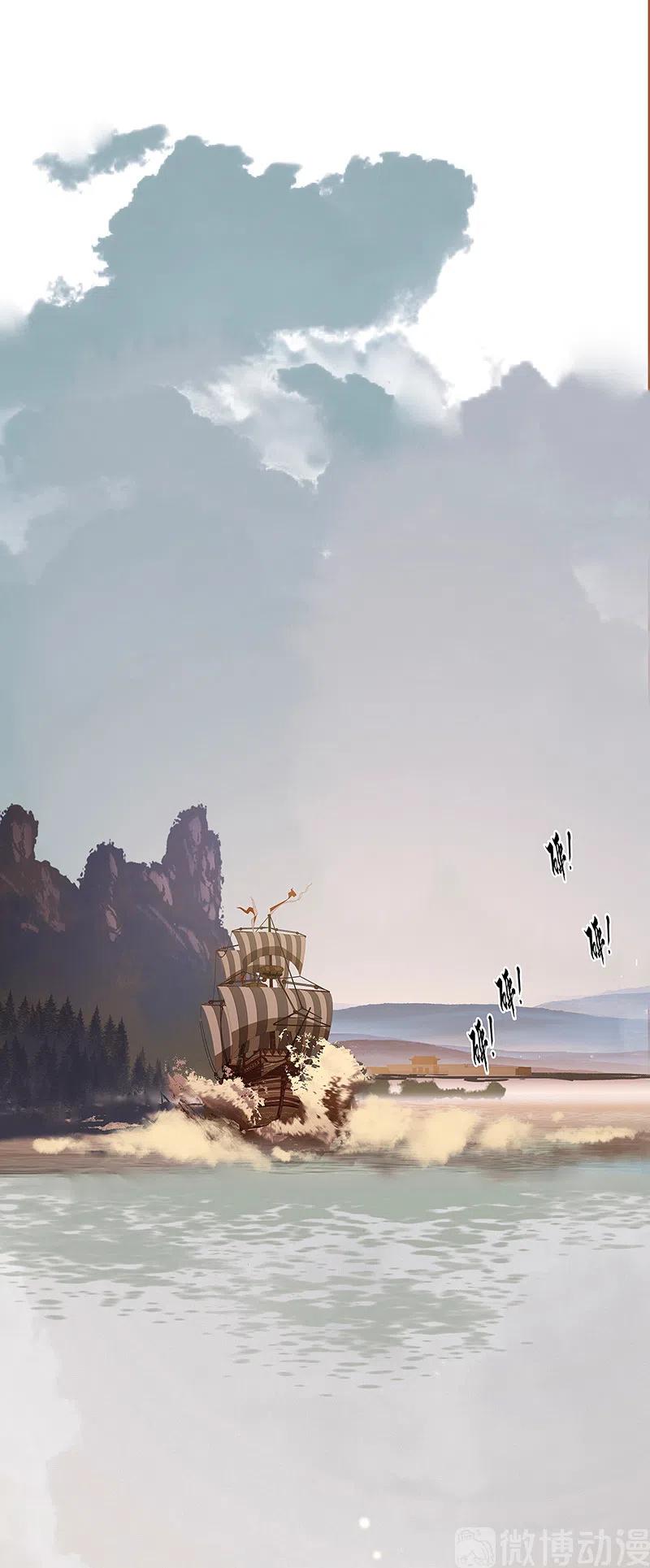 春江花月 - 139 致那些被打断的深情（下） - 第5张图