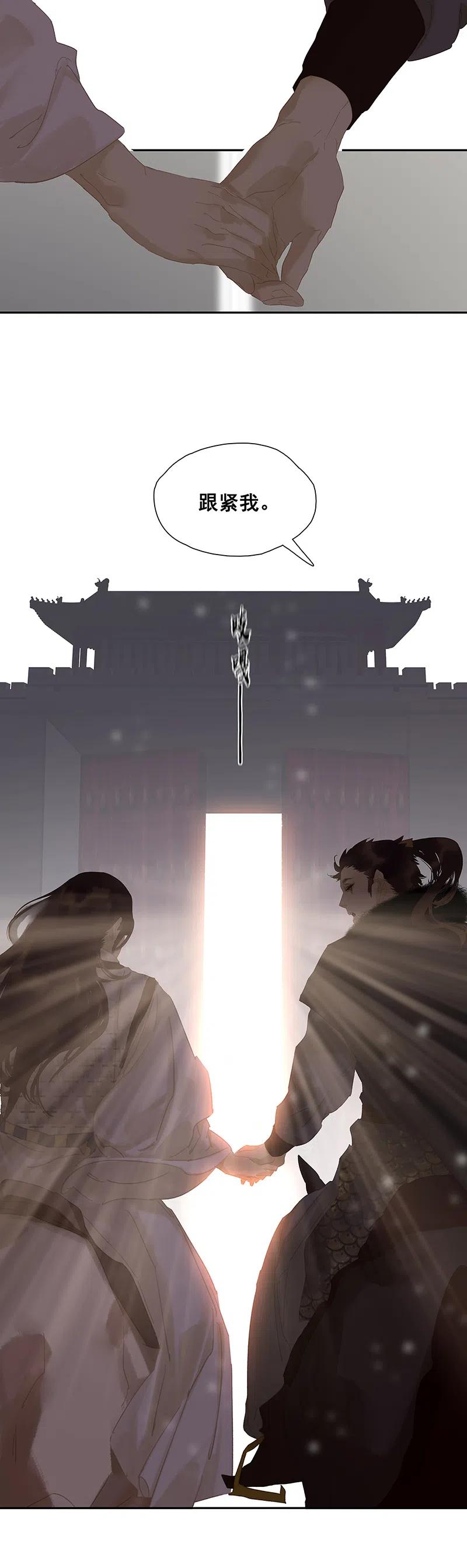 春江花月 - 139 致那些被打断的深情（下） - 第36张图