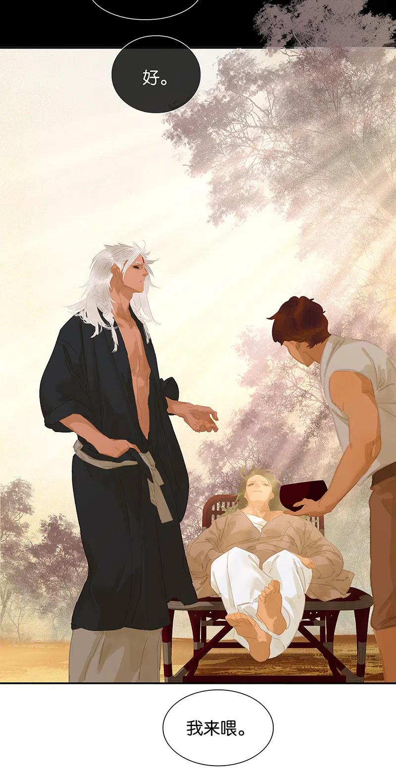 春江花月 - 139 致那些被打断的深情（下） - 第14张图