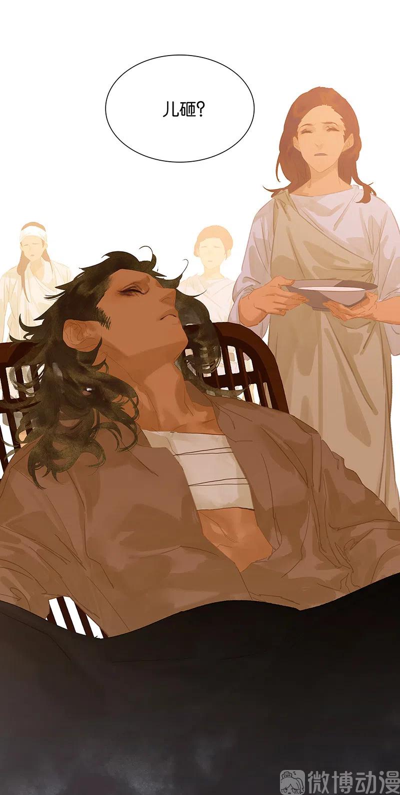 春江花月 - 139 致那些被打断的深情（下） - 第8张图