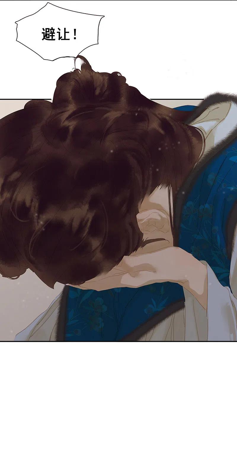 春江花月 - 139 致那些被打断的深情（下） - 第30张图