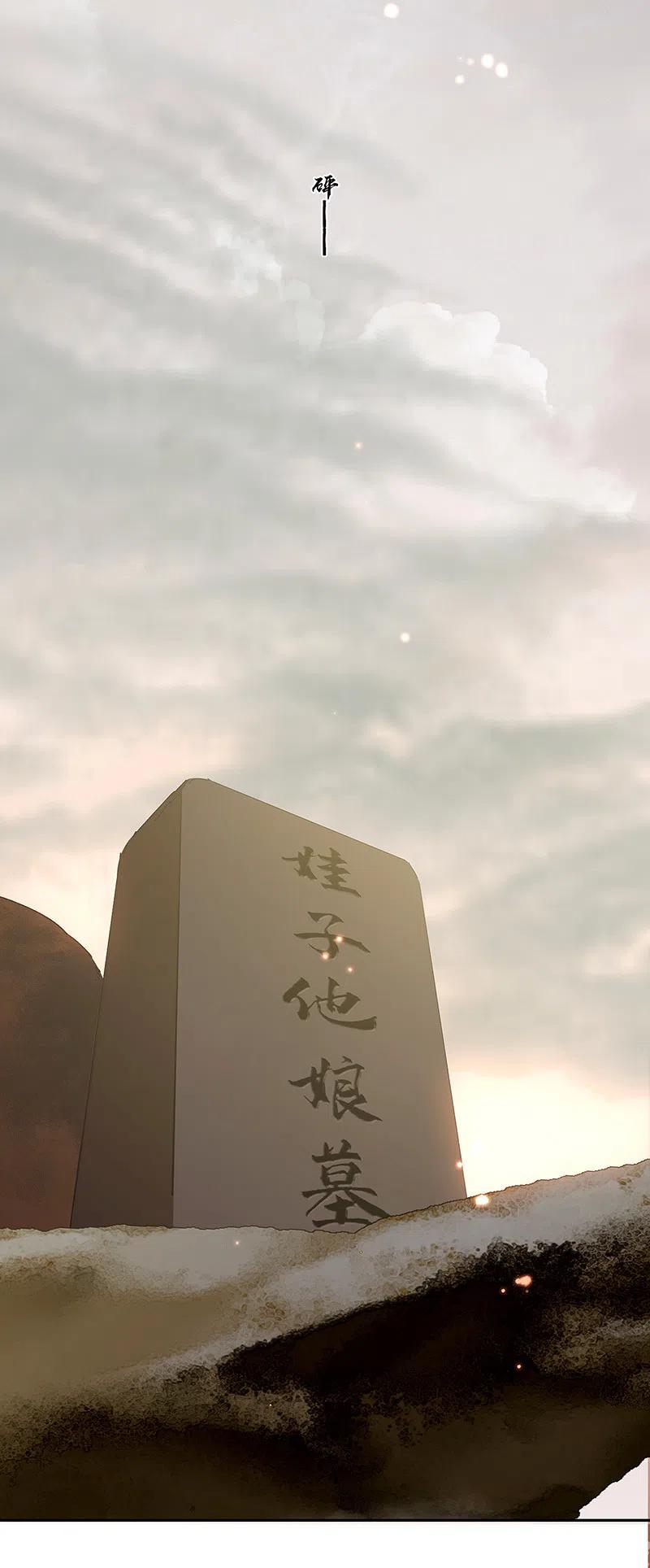 春江花月 - 139 致那些被打断的深情（下） - 第6张图