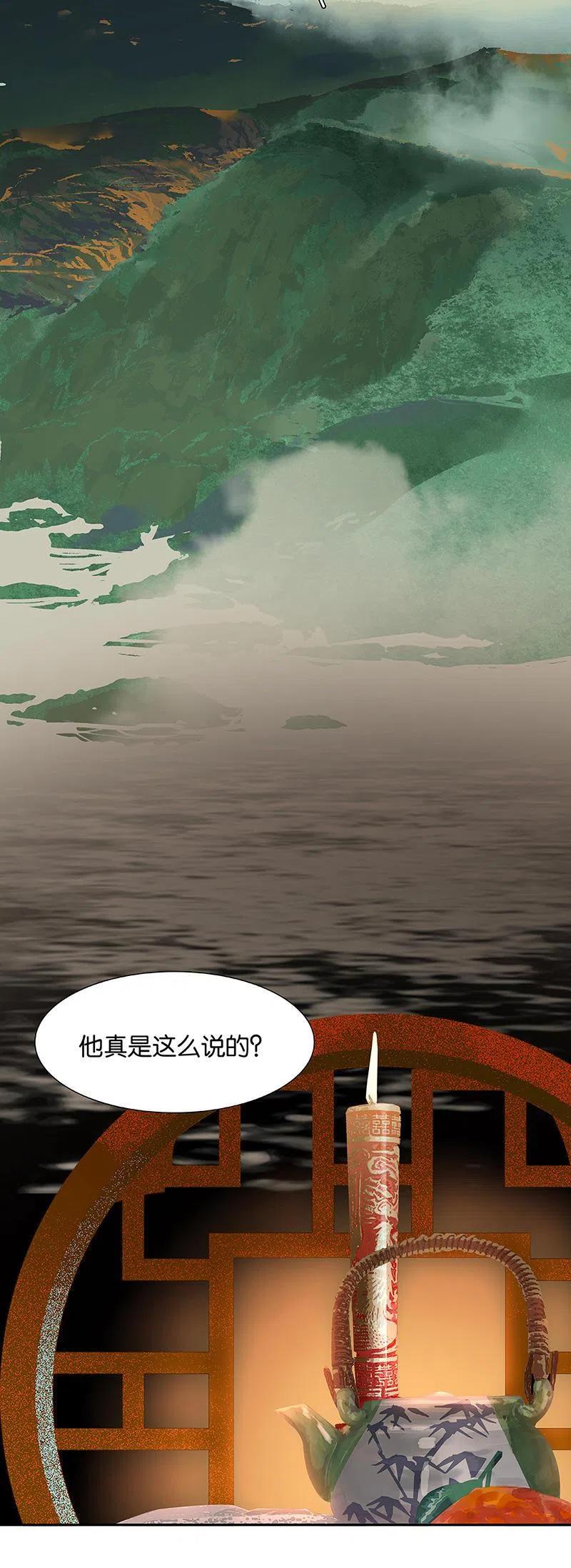 春江花月 - 140 丛林法则 - 第9张图