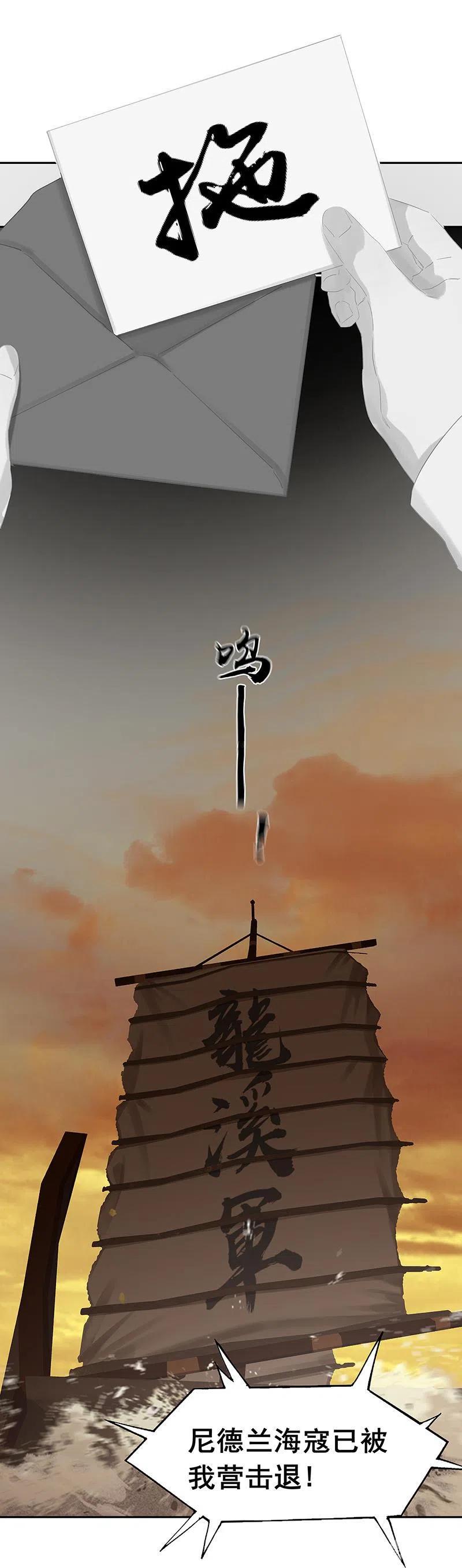 春江花月 - 140 丛林法则 - 第33张图