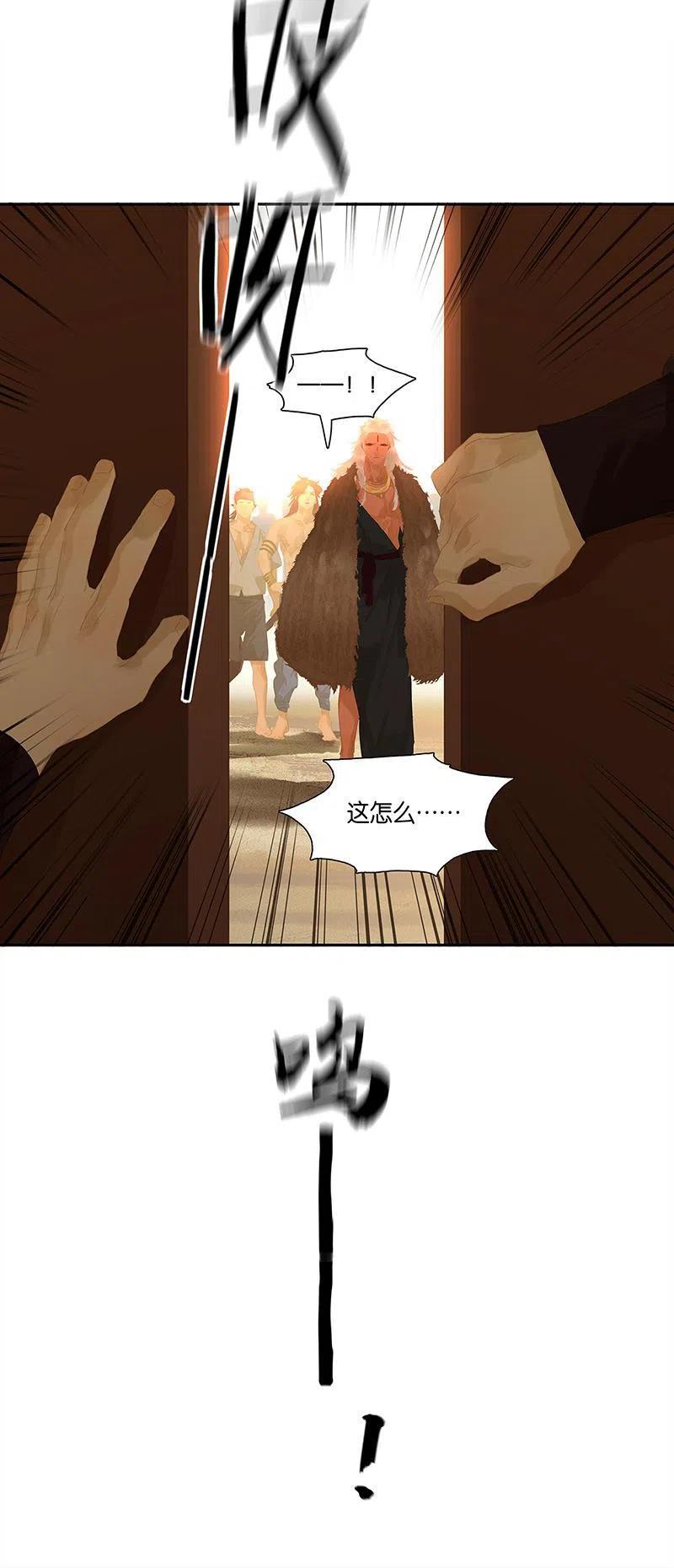 春江花月 - 140 丛林法则 - 第29张图