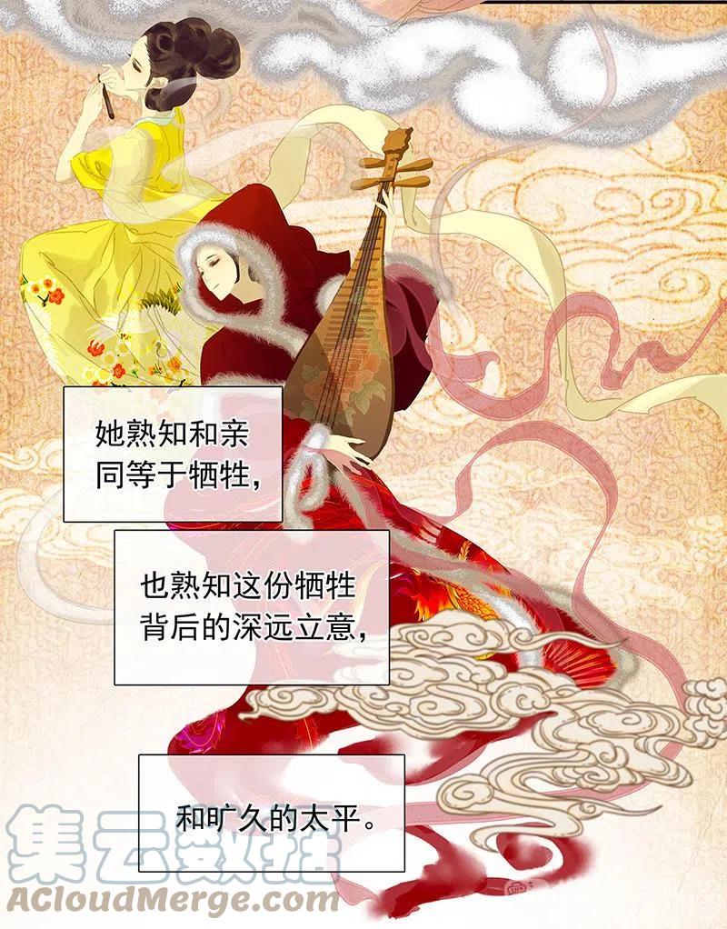 春江花月 - 140 丛林法则 - 第2张图