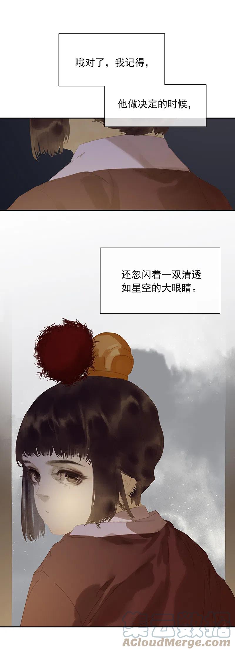 春江花月 - 140 丛林法则 - 第14张图