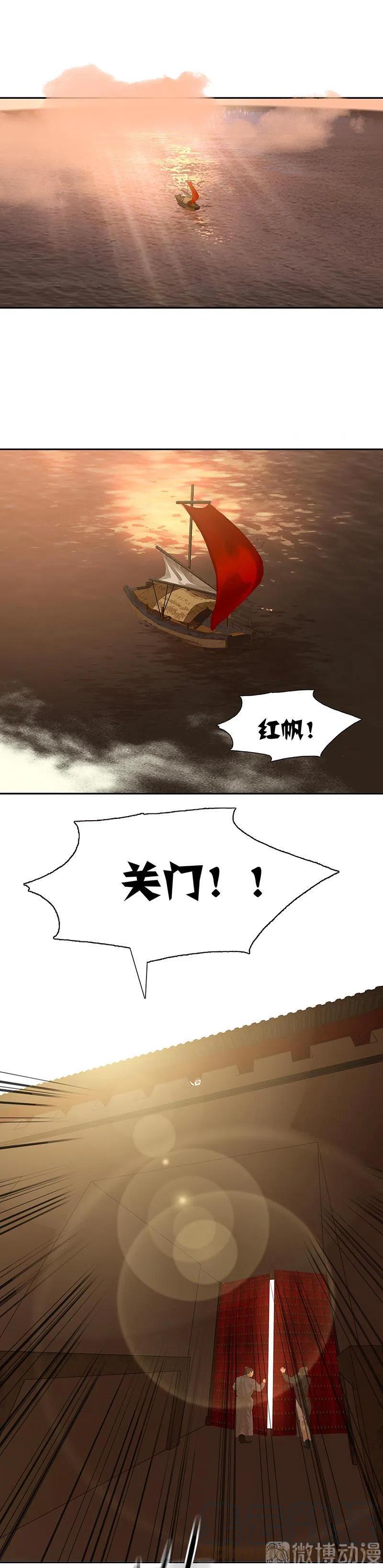 春江花月 - 140 丛林法则 - 第28张图