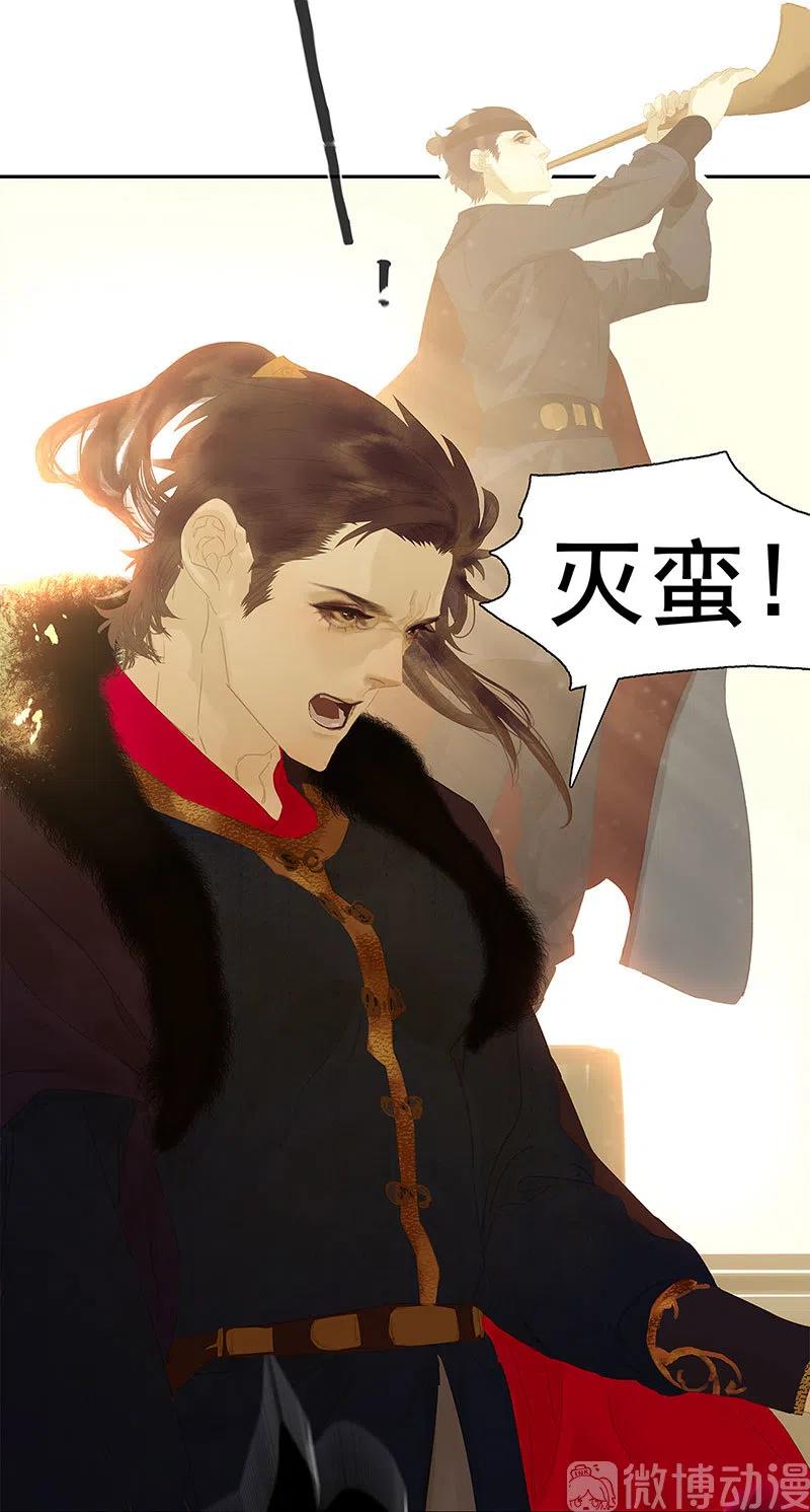 春江花月 - 141 友谊的小船说翻就翻（上） - 第6张图