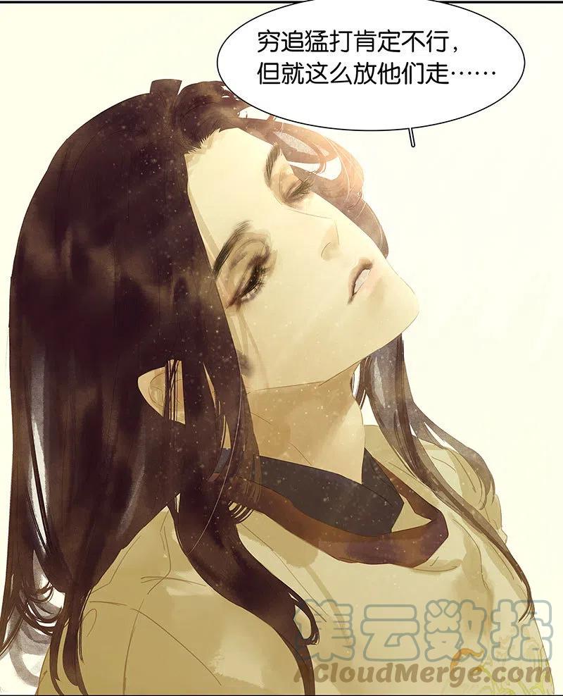 春江花月 - 141 友谊的小船说翻就翻（上） - 第40张图