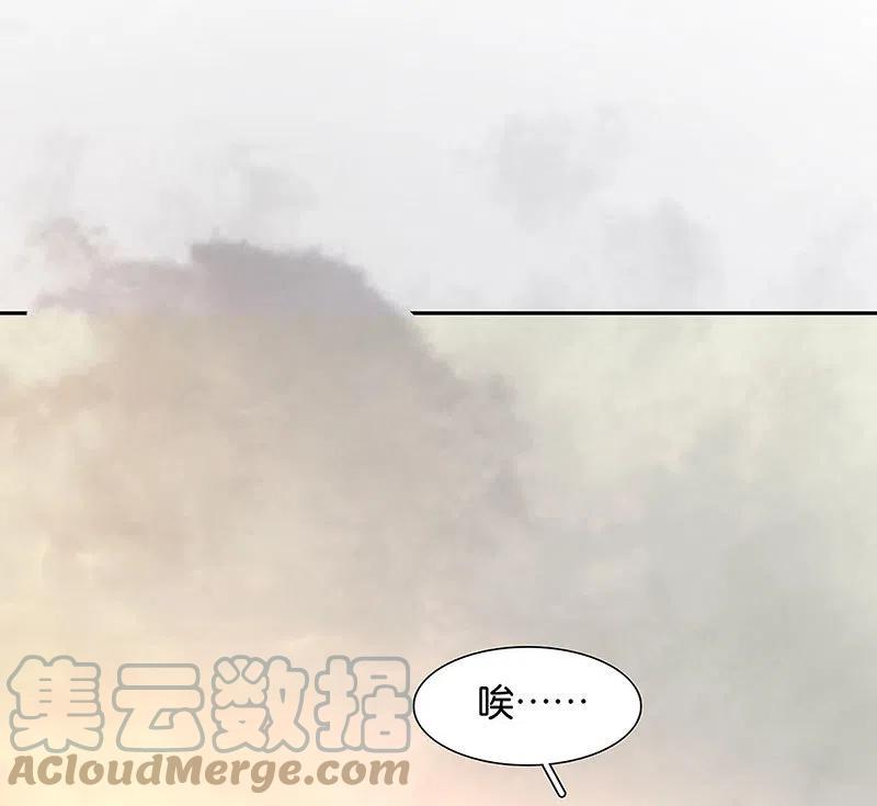 春江花月 - 141 友谊的小船说翻就翻（上） - 第37张图