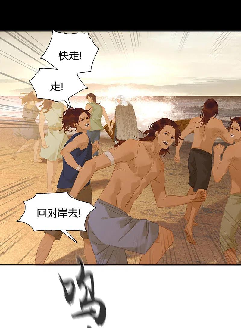 春江花月 - 141 友谊的小船说翻就翻（上） - 第5张图