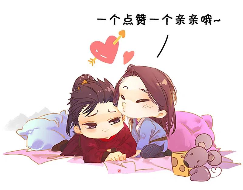 春江花月 - 141 友谊的小船说翻就翻（上） - 第53张图