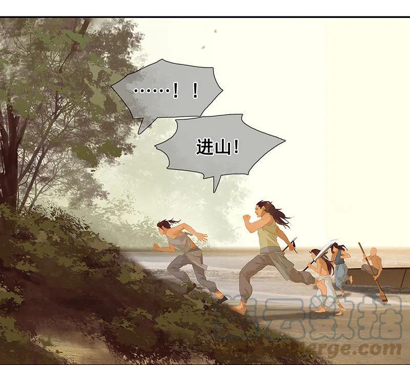 春江花月 - 141 友谊的小船说翻就翻（上） - 第13张图