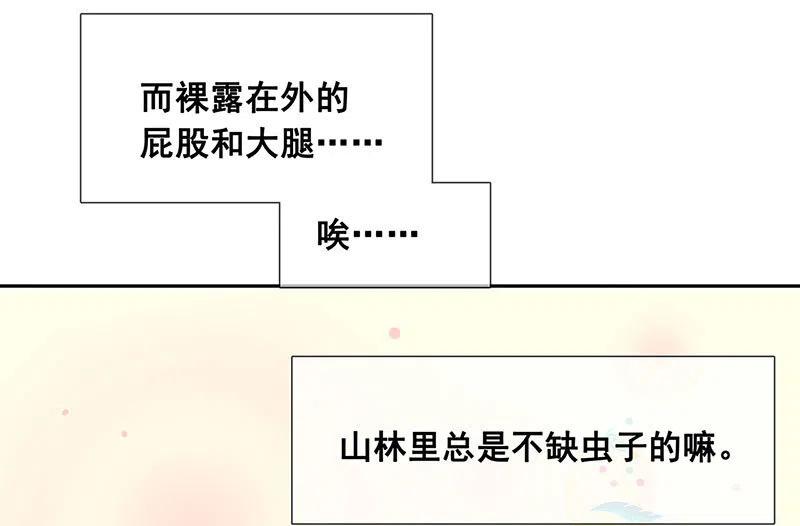 春江花月 - 141 友谊的小船说翻就翻（上） - 第27张图