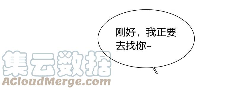 春江花月 - 142 友谊的小船说翻就翻（下） - 第29张图