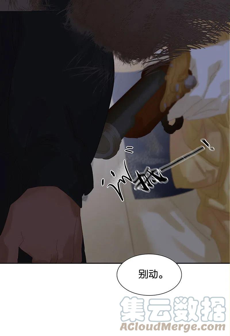 春江花月 - 142 友谊的小船说翻就翻（下） - 第27张图