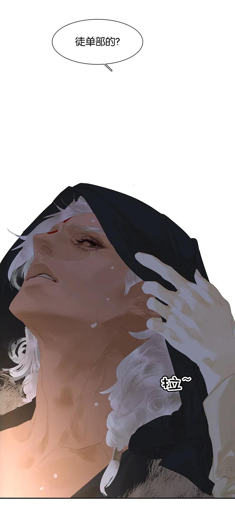 春江花月 - 142 友谊的小船说翻就翻（下） - 第28张图