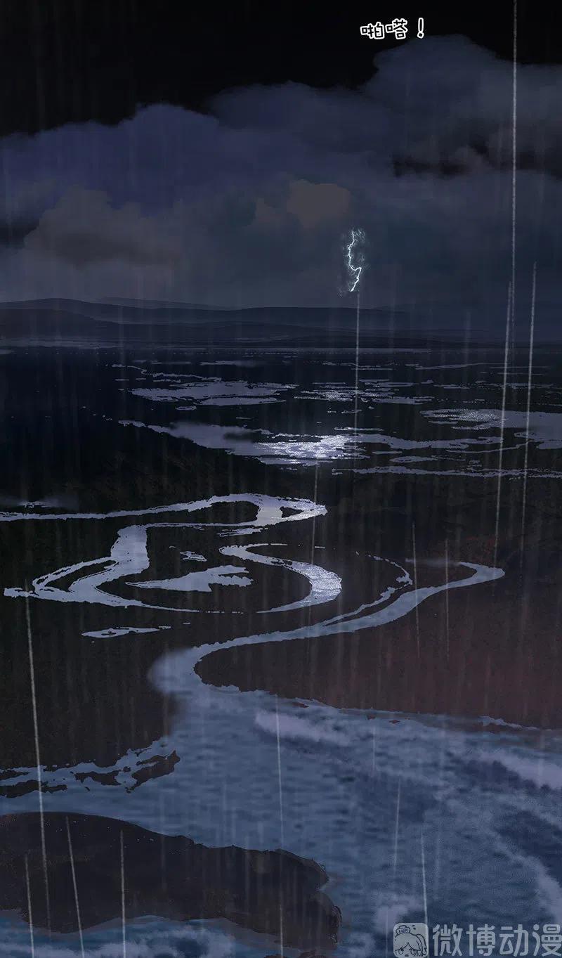 春江花月 - 142 友谊的小船说翻就翻（下） - 第14张图