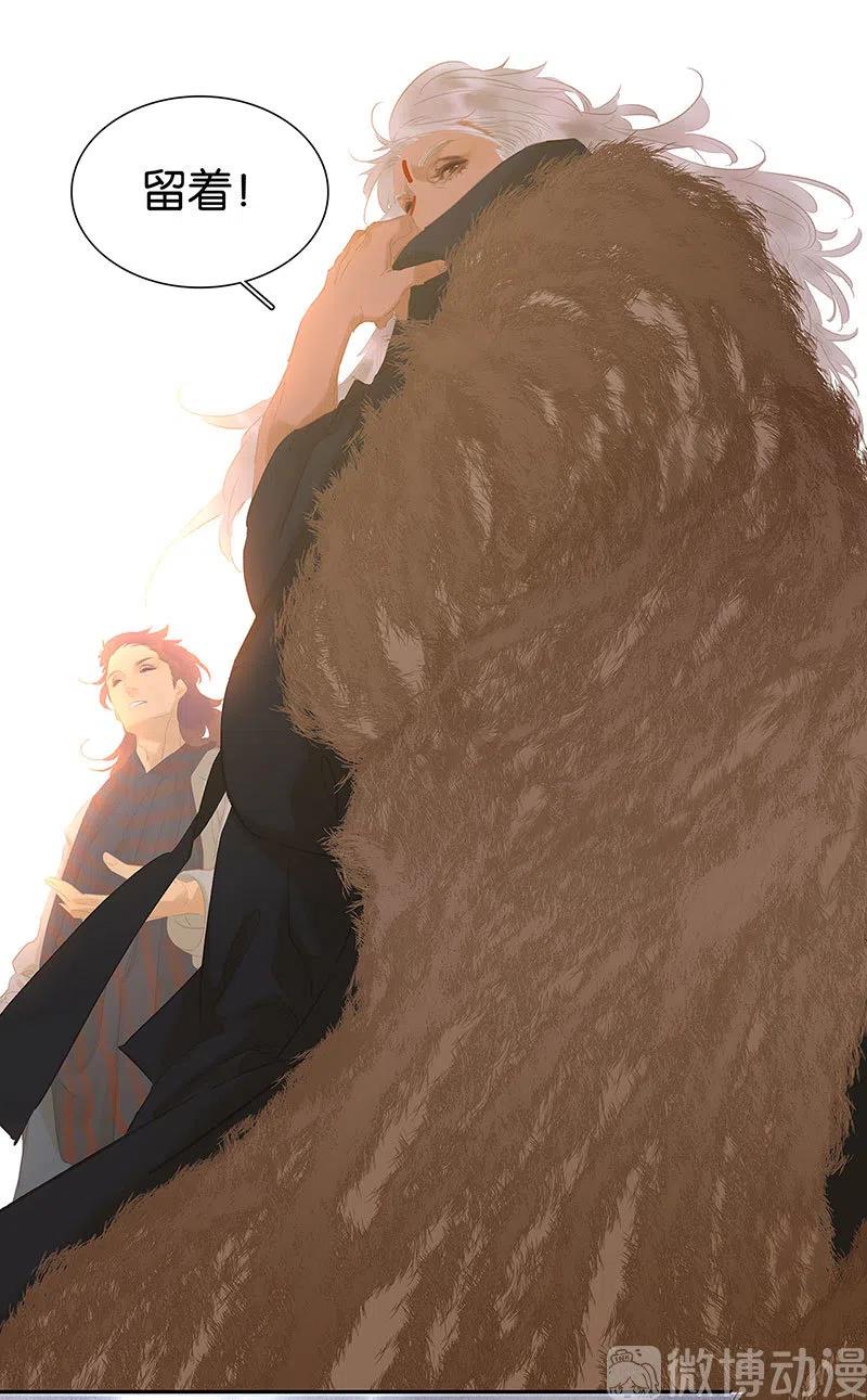 春江花月 - 142 友谊的小船说翻就翻（下） - 第12张图