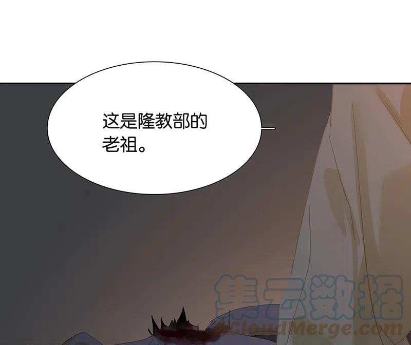 春江花月 - 142 友谊的小船说翻就翻（下） - 第19张图