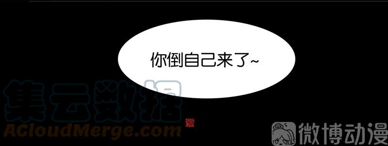 春江花月 - 142 友谊的小船说翻就翻（下） - 第31张图